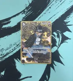 2026年最新】2nd anniversary ワンピース サボの人気アイテム - メルカリ