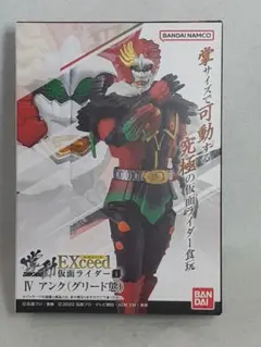 SHODO EXCEED アンク　怪人態