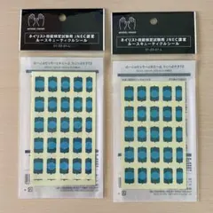 【2点セット】JNEC認定 STモデルハンド ルースキューティクルシール