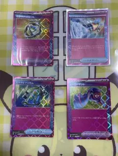 ポケモンカード　エーススペックまとめ売り