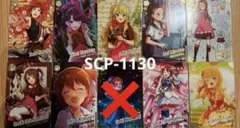 ツアマス アイドルマスターツアーズ 第4弾 SRセミコンプ 9種
