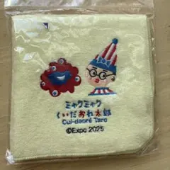 ミャクミャク、くいだおれ太郎　ハンカチ　黄色