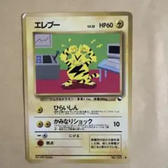 2026年最新】拡張シート第2弾赤版の人気アイテム - メルカリ