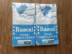 ラスカル　今治産タオル　東和銀行　ノベルティのサムネイル