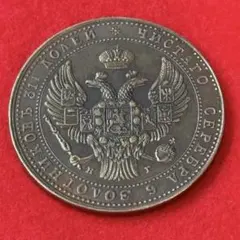 1772年 ロシア帝国 銅貨 エカチェリーナ2世 双頭鷲（大型） - メルカリ