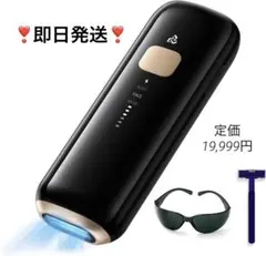 脱毛器 IPL 冷感無痛ケア SHR連続照射 スキンセンサー搭載 - メルカリ