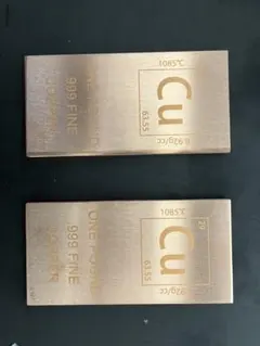 2026年最新】純銅インゴットの人気アイテム - メルカリ