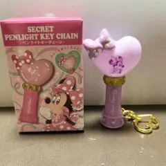 ディズニーストア　ミニー　ペンライトキーチェーン　紫