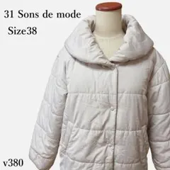 31 Sons de mode 中綿ショートジャケット ピンクグレー 大人可愛い