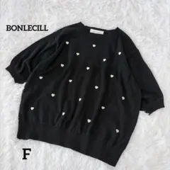 ボンルシール/半袖ニット/ハート柄/ブラック/F/刺繍/大人可愛い/黒/Fのサムネイル