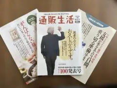 Item thumbnail for item cc864769-272e-454b-8339-02deda51e33d