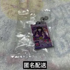 アイカツ　プリパラ　アクリルチャーム　黒須あろま