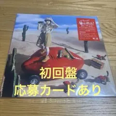 AIMYON BEST ALBUM - 唇を追え! -初回限定盤