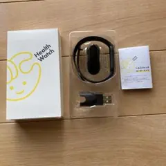 Health Watch ブラック 本体