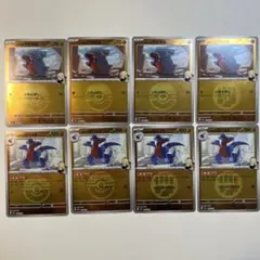 【大特価】ポケモンカード MEGAドリームex シロナのフカマル、ガバイト