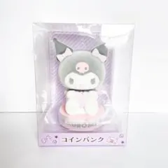 ♡ クロミ　コインバンク　ソフビ　♡のサムネイル