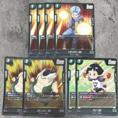 ドラゴンボールフュージョン FB09-055 FB09-064 FB09-062