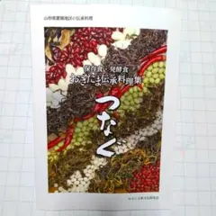 Item thumbnail for item 1172a8a7-7360-4897-9d2c-8bb7cbfa58f6