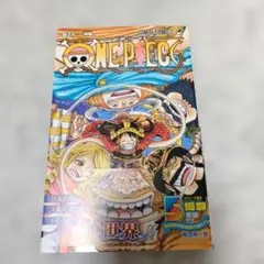 ONE PIECE 112