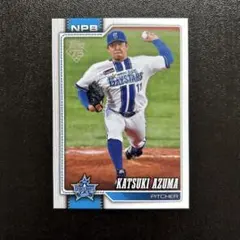 2026年最新】プロ野球カード東尾修の人気アイテム - メルカリ