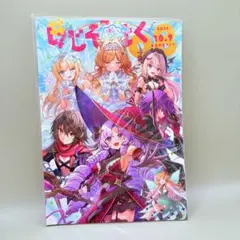 非売品】魔法少女リリカルなのは A's B2 サイズ ポスター - メルカリ