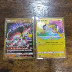ポケモンカード マッシブーンGX ライコウ 2枚セット
