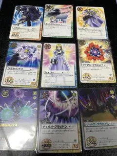 2026年最新】ブラゴ カードの人気アイテム - メルカリ