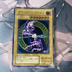 遊戯王　ブラックマジシャンLN-53 レリーフのサムネイル