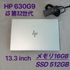 美品HP EliteBook 12世代 i5 高級軽型ノートPC 16 512