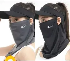 UPF 50+ 페이스 마스크, 실외용, 다양한 색상 제공