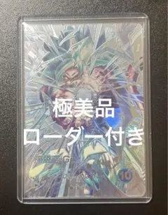 2026年最新】悟空gt sec パラレルの人気アイテム - メルカリ