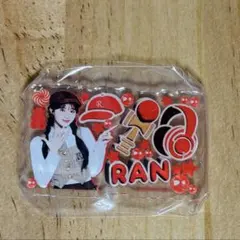 ME:I ミーアイ みてコレ！ キーホルダー 石井蘭 RAN