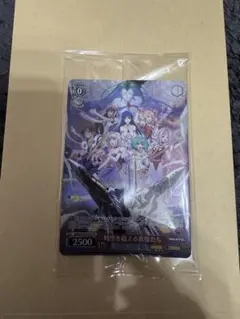 マクロス ヴァイスシュヴァルツ 時空を超える歌姫たち PR