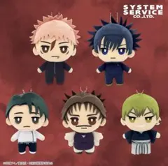 呪術廻戦 デフォルメぬいぐるみ 死滅回遊 全5種セット