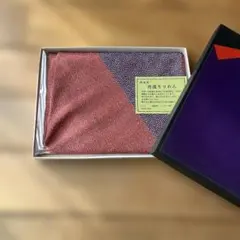 丹後ちりめん　両面染め風呂敷 赤紫 68cm