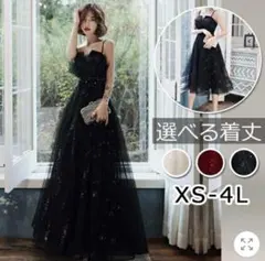 パーティードレス ウエディングドレス