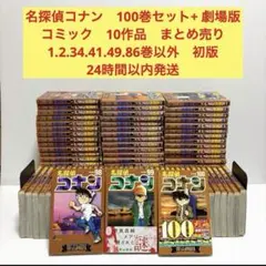 ドラゴンボール 森永ウエハース カード 原画絵 カードダス 美品 鳥山明