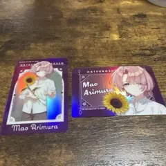秦谷美鈴 有楽町マルイ オーロラクリアカード 2種 sunflower 学マス