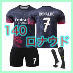 ユニフォーム　子供　140cm　ロナウド　新品　レアル　３点　特別　赤黒