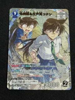 名探偵コナン　蘭　ラミネートカード　ラミカード　ラミカ　毛利蘭　　日本製 正規品 Amazon.co.jp: コナン 毛利蘭 工藤新一 妃英理 ラミネートカード