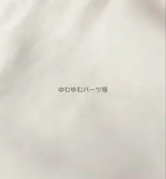 cleo's クレオズ シャンプー & トリートメント 詰め替えセット