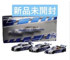 liberty walk 東京オートサロン2026限定 MINIGT 3種 - メルカリ
