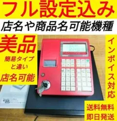 2026年最新】casio TE-300の人気アイテム - メルカリ