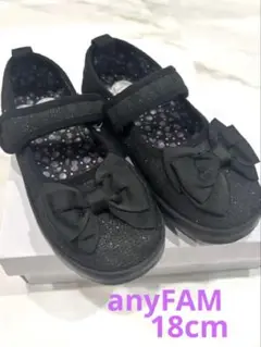 エニィファム　anyFAM フォーマルシューズ　18cm