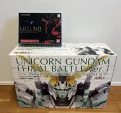 2026年最新】PG 1/60 RX-0 ユニコーンガンダム用 LEDユニット [RX-0