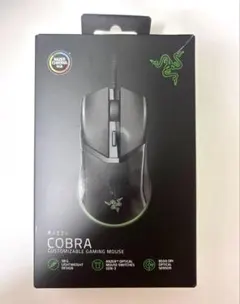 Razer Cobra カスタマイズ可能ゲーミングマウス
