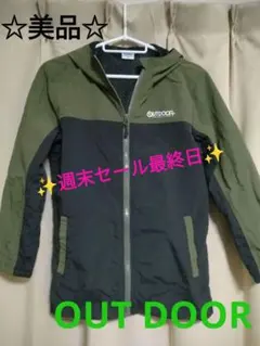 ■値下げしました■OUTDOOR フルジップジャケット