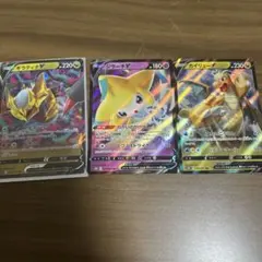 ポケモンカード Vセット