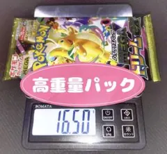 2026年最新】メガカイリューex SARの人気アイテム - メルカリ