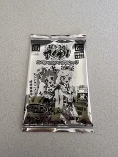 マクドナルド ひみつのアイプリ